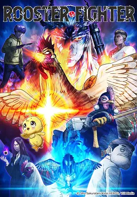 555影院奇幻漫画改动画百鬼夜行抄海报