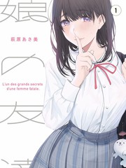 555影院音乐综艺声生不息回声篇海报