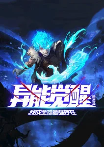 555影院国风武侠动画墨色江湖海报